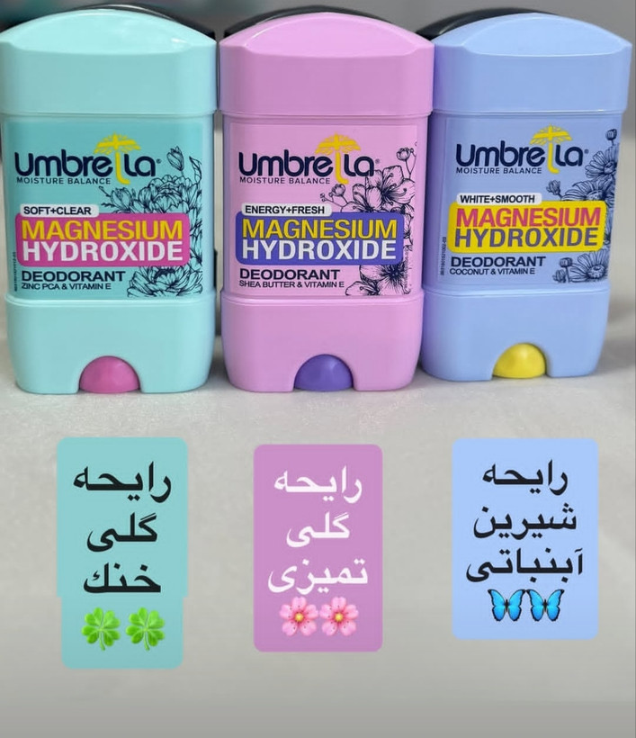 مام آمبرلا